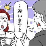 「血の気が引いた…」葬儀で香典袋を渡した直後、間違いを指摘された私の失態とは