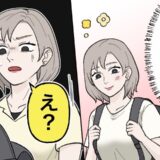 「あれ？またいいにおい…」移動中に毎日漂うお気に入りの香り、その原因を知って絶句！