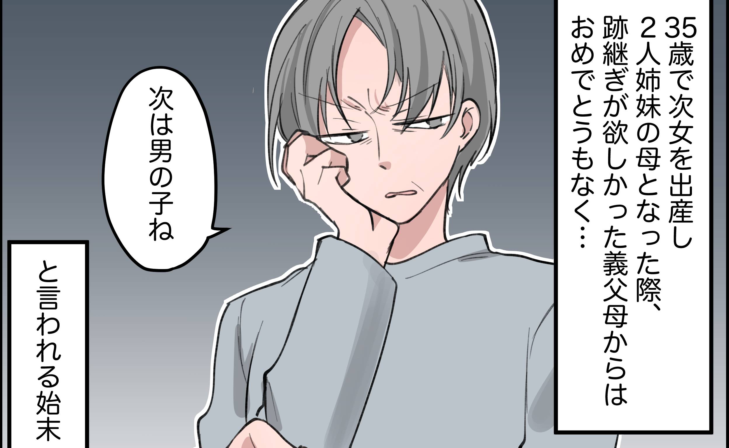 連載タイトルPIC