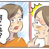 「失明の可能性も！？」目のそばに大きな謎の腫れが。医師が告げた病名とは