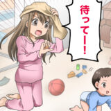 「驚くほどラクになった」出産後も譲れなかったこだわり。育児で追われる私が決断したこととは