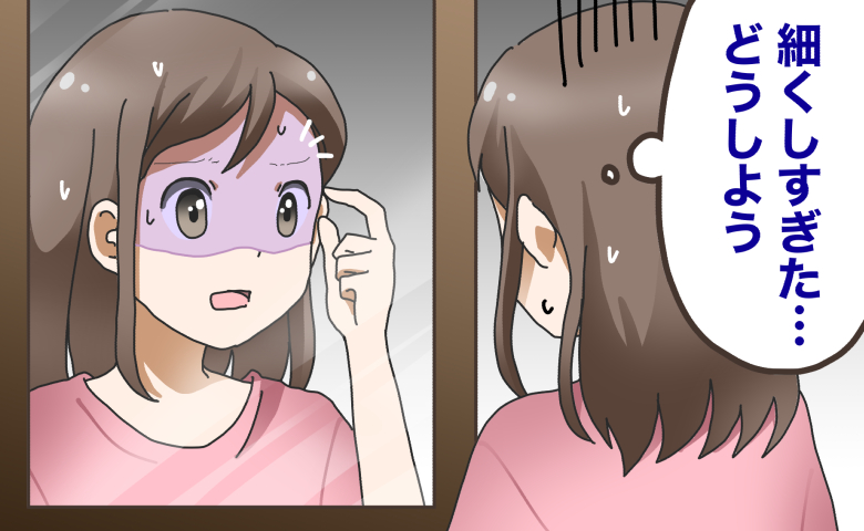眉を細くしすぎて鏡を見て悩んでいる女性のイラスト