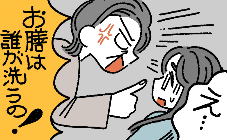 法事で義母にお膳の片付けについて叱られて困惑する女性のイラスト