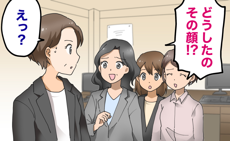 職場でファンデーションが白浮きして驚かれている女性のイラスト