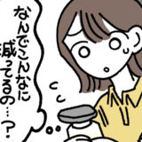「トイレの香水が…」事務員が気付いた異変から判明した同僚の意外な行動とは