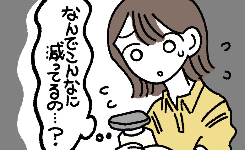 トイレに置かれていた香水が減っていることに気づき、不審がる女性のイラスト