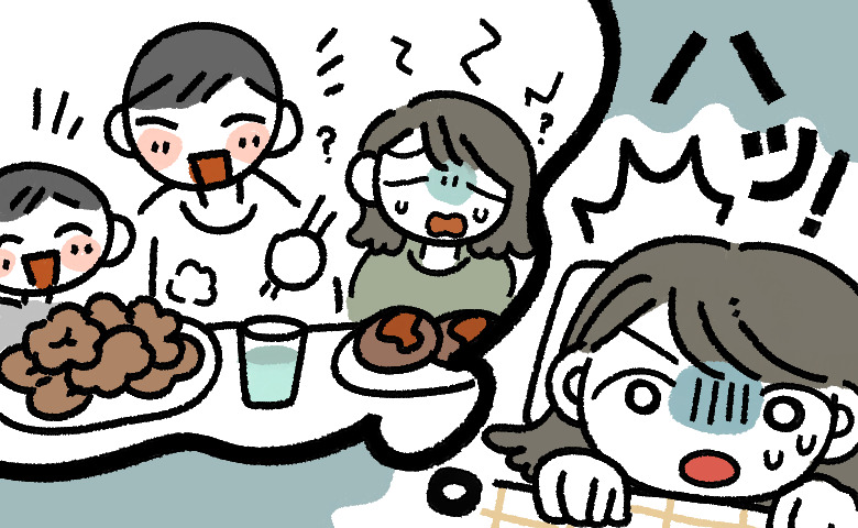 幸せな夢の中、食卓に並ぶ料理から漂う異臭で目が覚めてしまった女性
