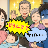 「どうして？」出産後わずか2時間後なのに…病室に義両親が突然現れた理由とは