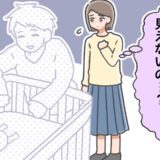 妊娠中の体調不良で夫婦の営みが途絶えた私。出産後に直面した想定外の悩みとは