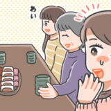 「またかぶったね」義実家に集まったときに判明！家族の女性たちの不思議な共通点