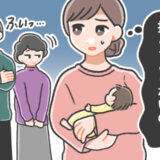 孫を抱こうとしなかった義両親。二世帯同居で出産した私、想像とは違う義両親の対応に絶句