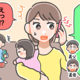 「義父母からの言葉が真逆に！？」長男と長女の出産後、私が里帰りで直面した戸惑った理由