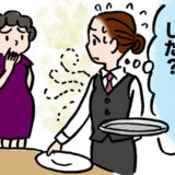 「なんだか変なにおい」接客中にお客さまが眉をひそめたワケは？制服に潜んでいた落とし穴