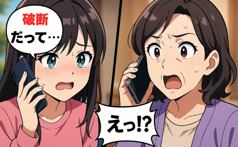 連載タイトルPIC