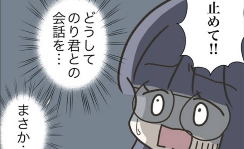 どうしたら結婚できますか／のむすん