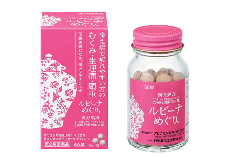 アリナミン製薬 ルビーナめぐり