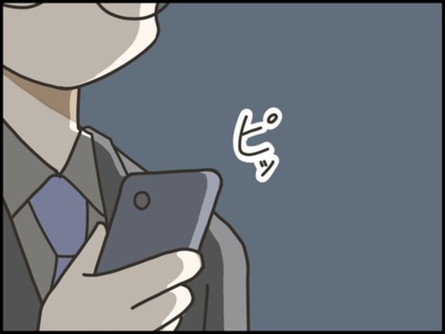 どうしたら結婚できますか／のむすん