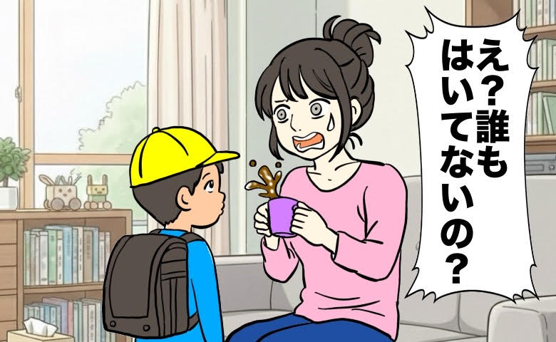 子どもから誰も長ズボンをはいてる子なんていないと聞いて、驚いている母親