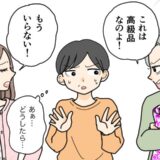 「嫁」VS「義母」VS「娘」！三世代「片づけ合戦」の行方【体験談】