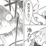 「受話器が握れない」「救急車はどう呼ぶの？」予期せぬ事態に体がフリーズ #父が亡くなったとき 1