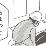 「待って！」搬送直前、母が亡き父にどうしても渡したかった意外すぎる物 #父が亡くなったとき 2