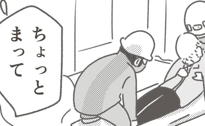 父が亡くなったとき／大日野カルコ
