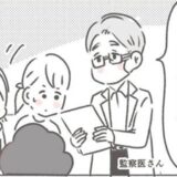 父の死因に「なぜ！？」生前を振り返って気付いたこととは #父が亡くなったとき 5