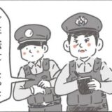 父の突然死で自宅に警察が！すべてが終わったときにふと「気配」を感じて #父が亡くなったとき 3