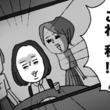 ばっちりメイクで自信満々！のはずが…写真に写った自分を見て衝撃を受けたワケは【体験談】