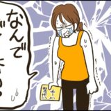 「こまめに洗っているはずなのに…臭い！」夏のにおいケアに必要だったこと【体験談】
