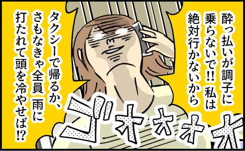 連載タイトルPIC