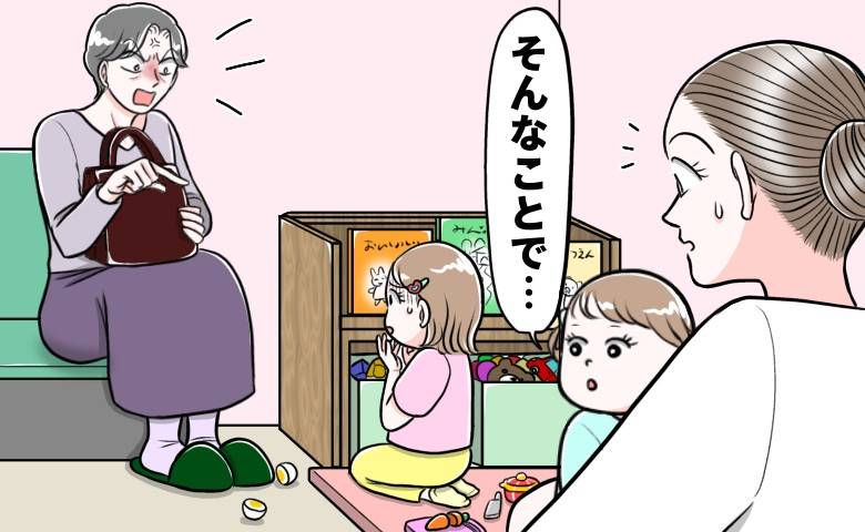 文句を言う女性の態度を変えた小さな妹の言葉
