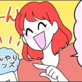 「パジャマがびっしょり」更年期の寝汗に悩む私。半信半疑で試したグッズで驚くほど快適に