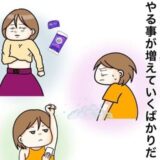 「におい対策は増えるばかり…」まずは知識を得ることから始めたものの #ワキガ治療で搬送された話 19