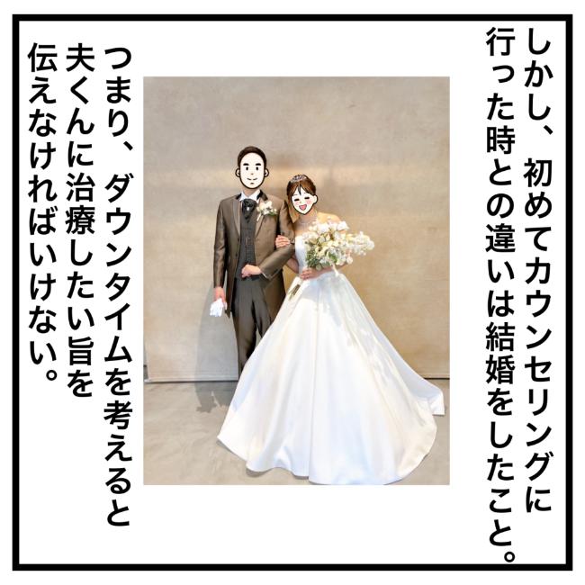 ワキガ治療で搬送された話/すがのみさき