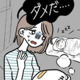 「え？産後も続くの？」炊飯器のそばに立てない…半年たっても消えない悩みとは