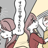 子どもを寝かせた直後に夫との時間？母から女性に戻れない私の心の葛藤