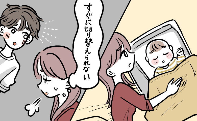 子どもを寝かしつけた後に夫との時間に戸惑う母親のイラスト