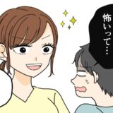 「お母さん…怖いって！」まつ毛パーマで気分が上がるはずが…息子のひと言に凍りついた日【体験談】