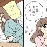 「一生の思い出のはずが…」食中毒でサプライズ消滅！ようやくかなった等身大のプロポーズ【体験談】