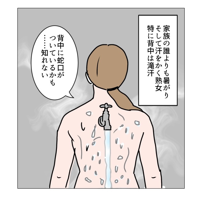 熟女系/フワリー