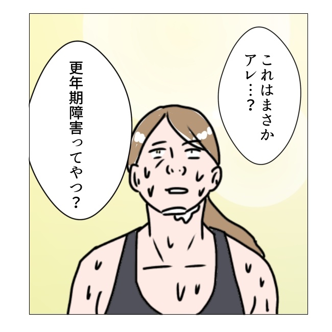 熟女系/フワリー