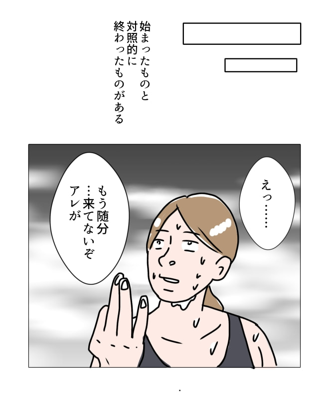 熟女系/フワリー