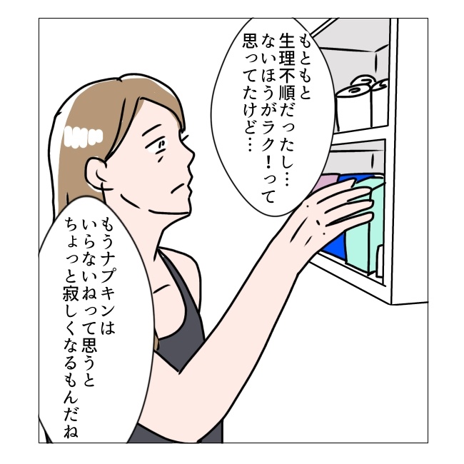 熟女系/フワリー