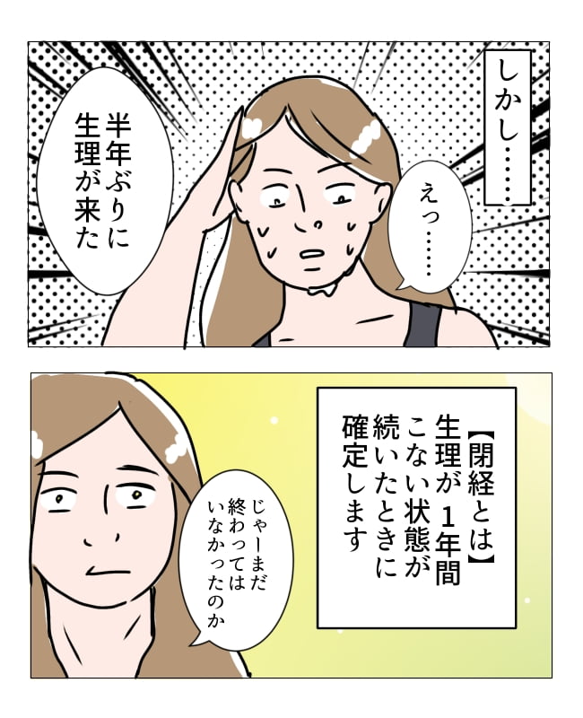 熟女系/フワリー