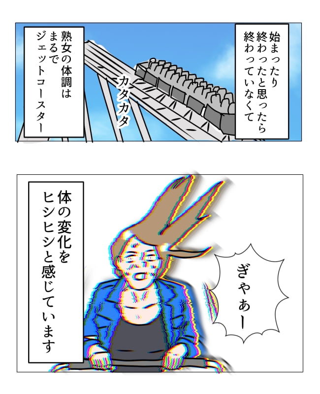 熟女系/フワリー