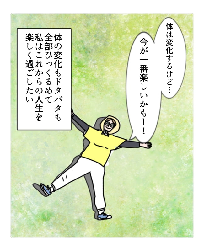 熟女系／フワリー