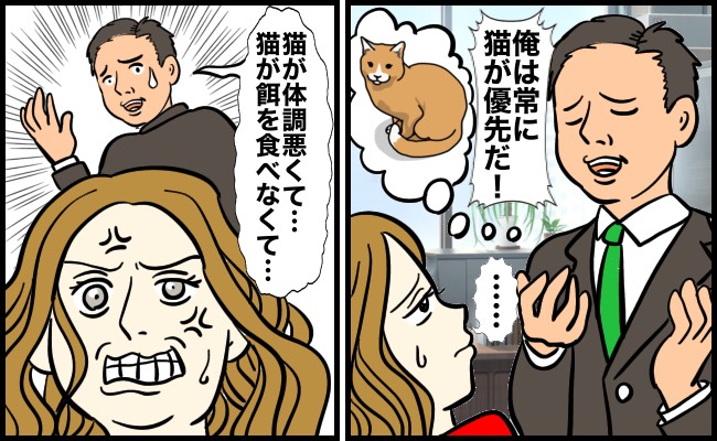 仕事で悩む女性