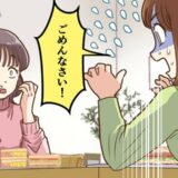 会話が盛り上がったせい？ ランチ中に口から何かが飛び出し同僚の顔に直撃！ 固まる私を救ったのは