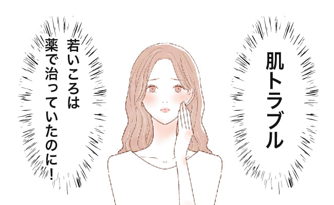 肌トラブルに驚く女性
